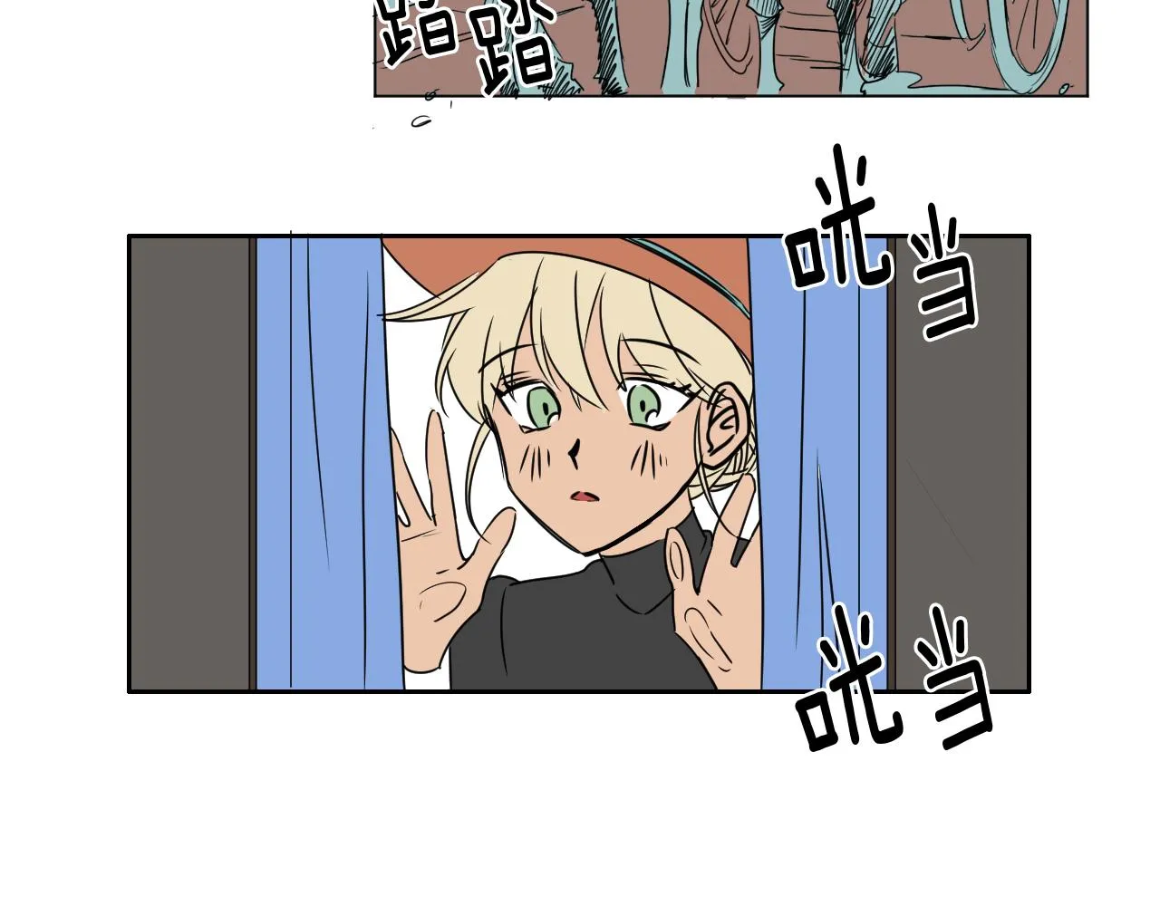 第6话 一路平安 第34页