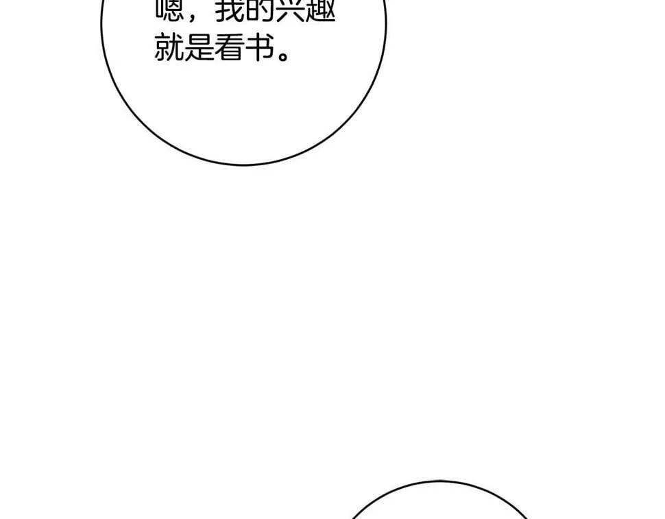 第21话 恩人 第42页