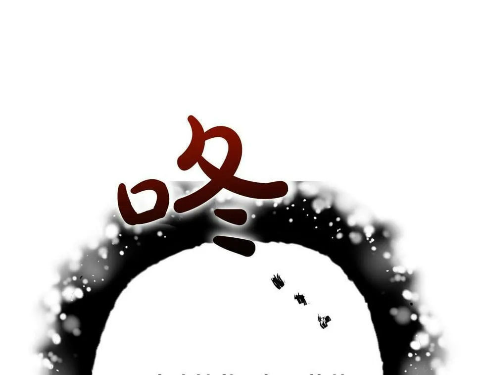 第21话 恩人 第77页