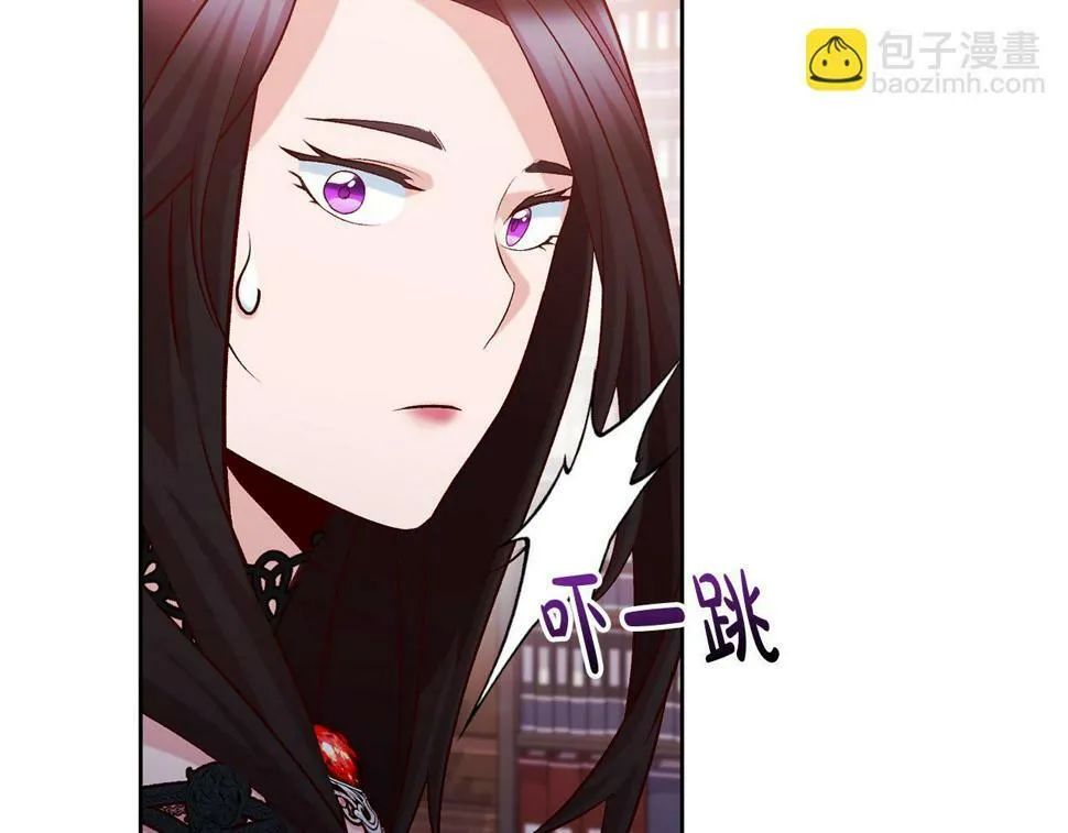第21话 恩人 第83页