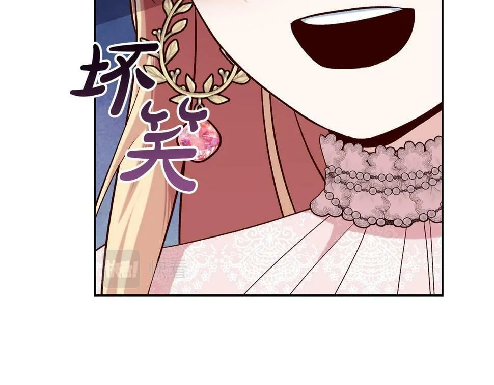 第21话 恩人 第86页