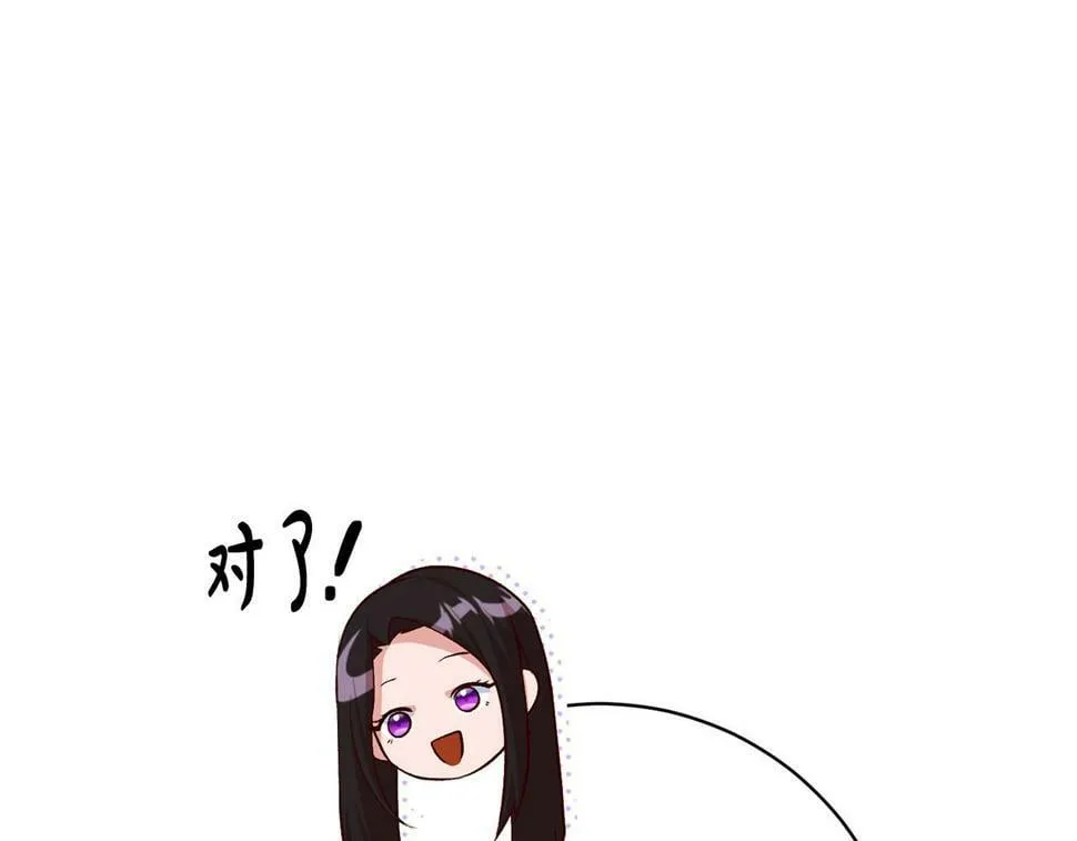 第21话 恩人 第104页