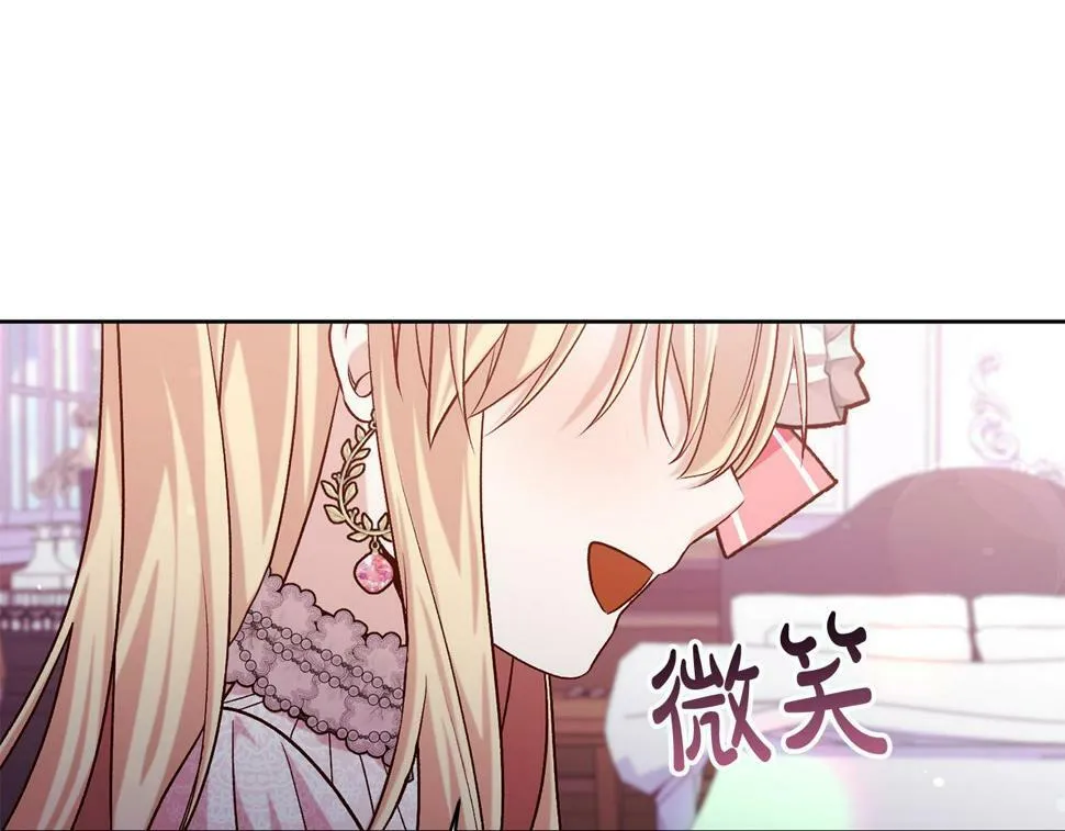 第21话 恩人 第108页
