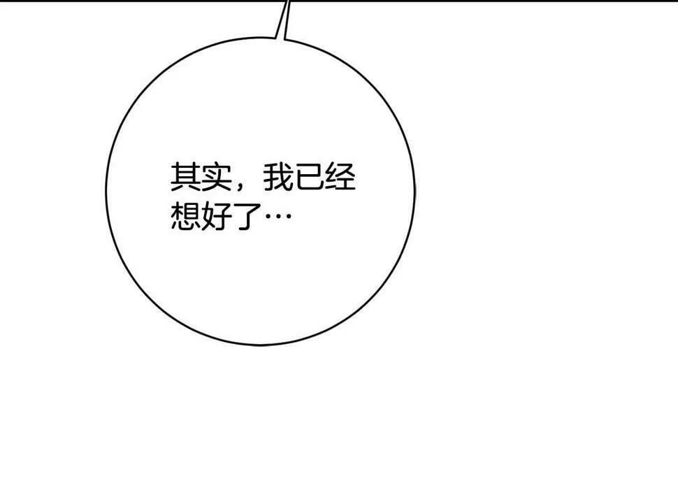 第21话 恩人 第109页