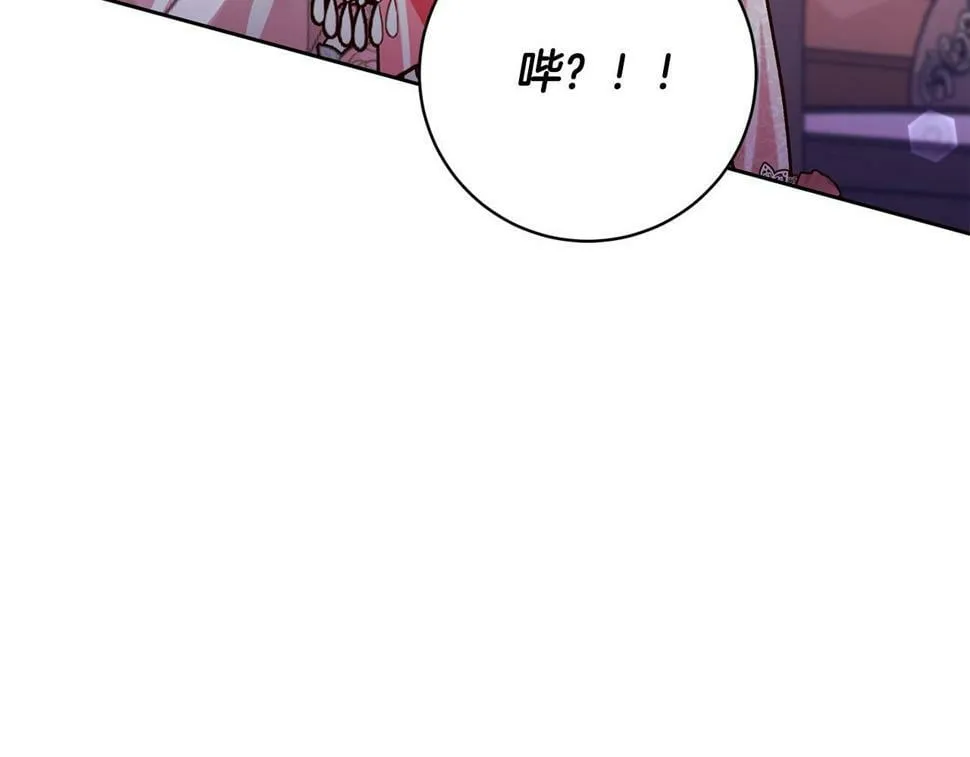第21话 恩人 第118页