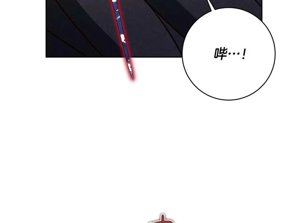 第21话 恩人 第131页