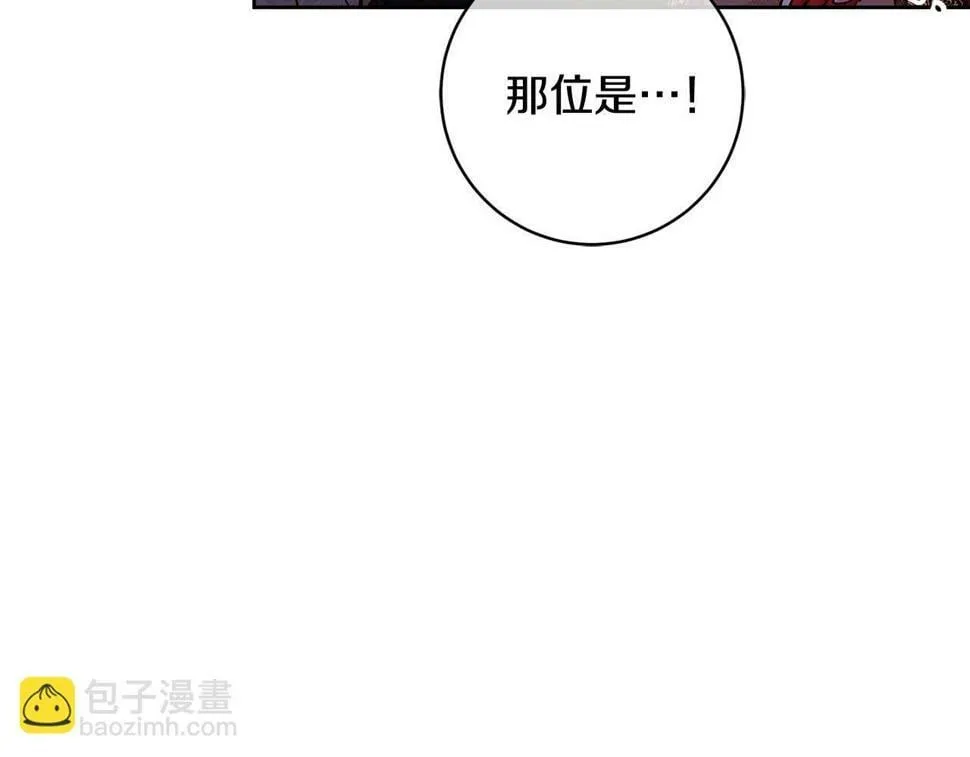 第21话 恩人 第137页