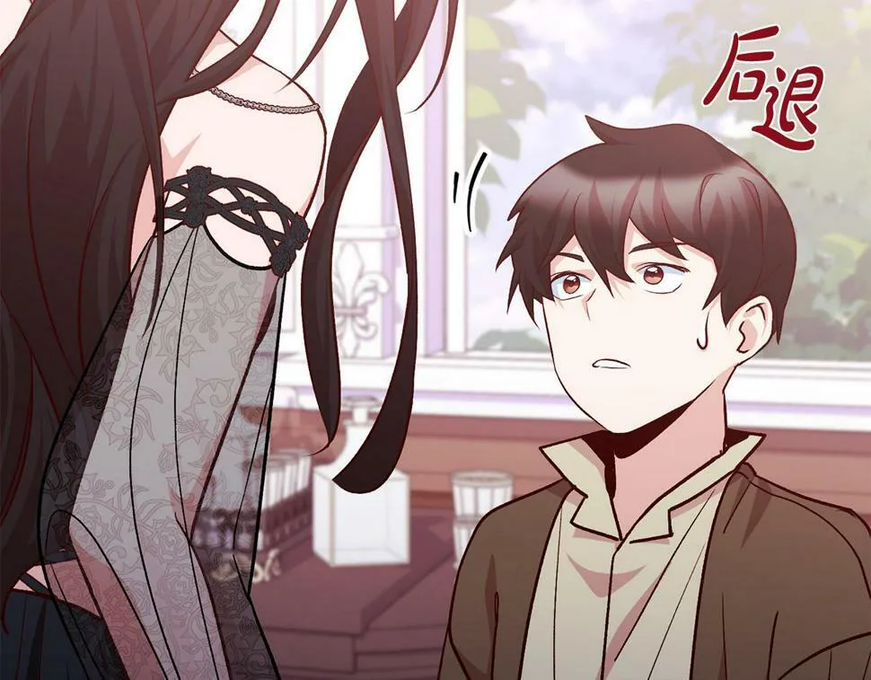 第21话 恩人 第142页