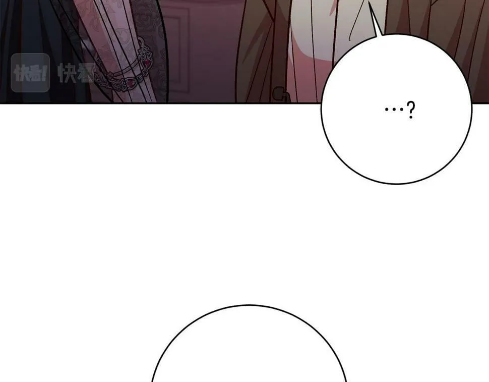 第21话 恩人 第143页