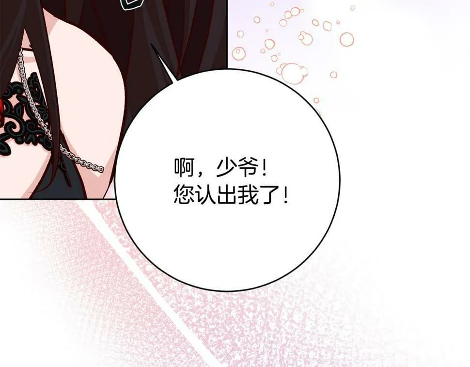 第21话 恩人 第149页