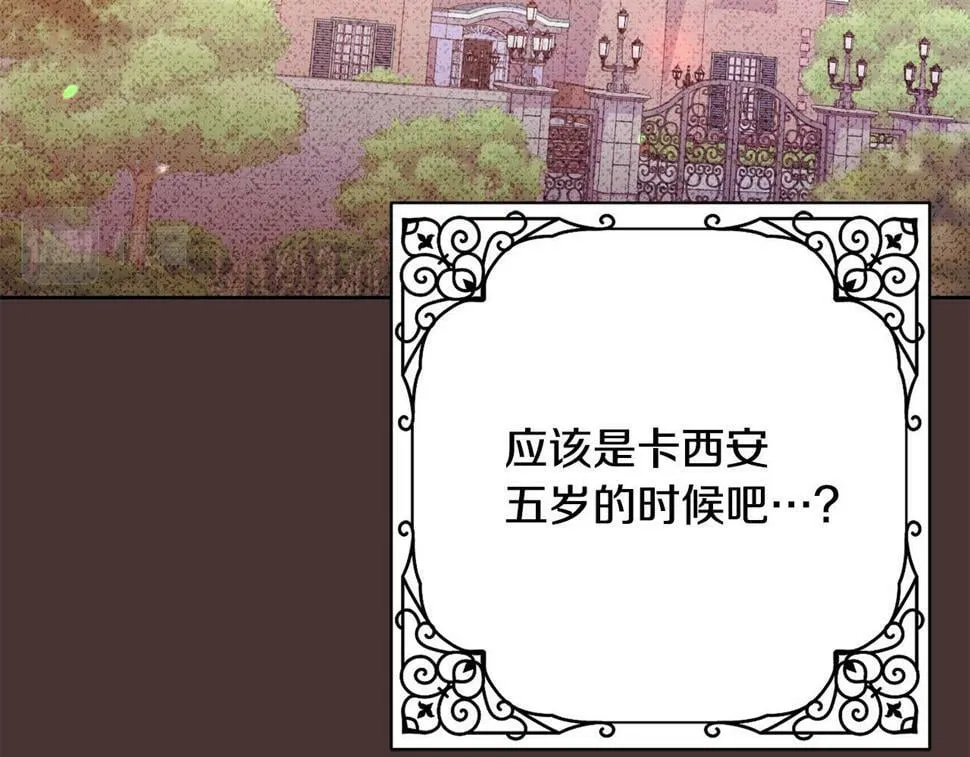 第21话 恩人 第156页