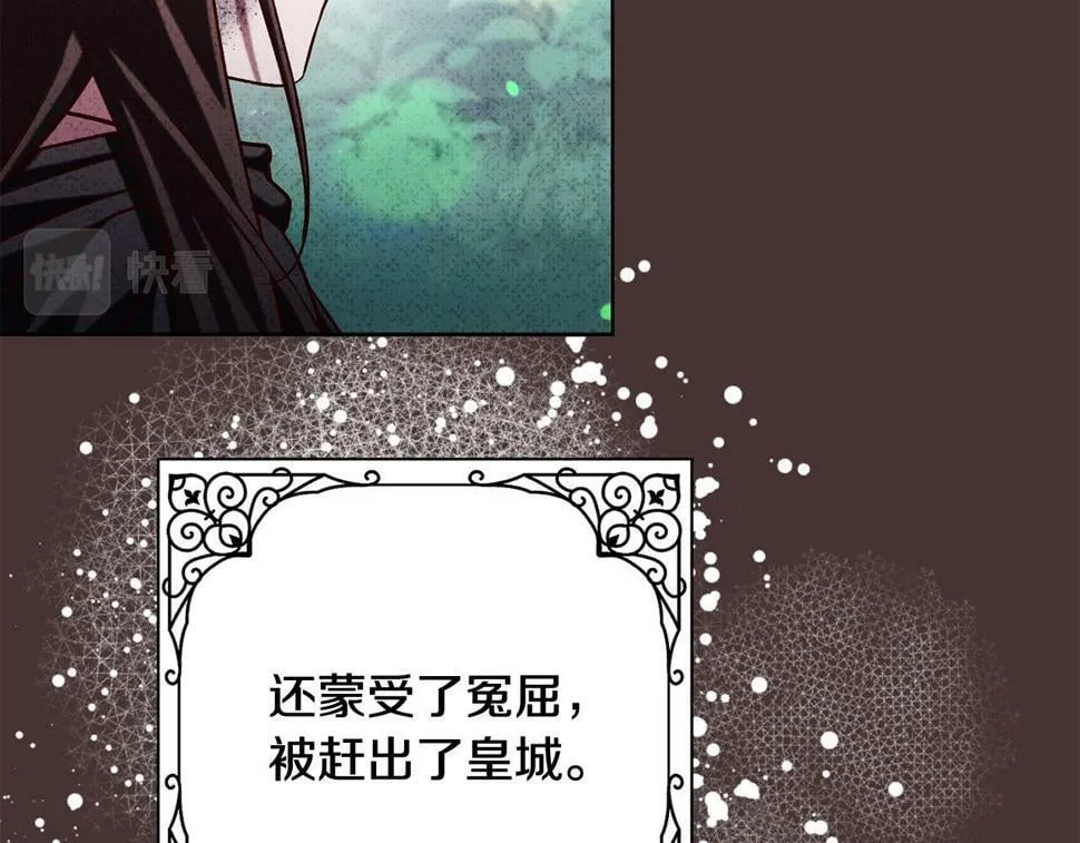 第21话 恩人 第177页