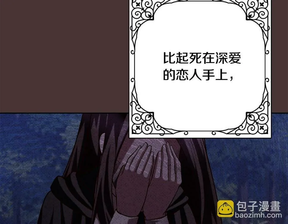 第21话 恩人 第182页