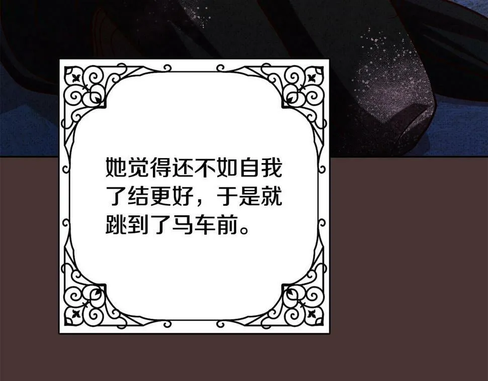 第21话 恩人 第184页