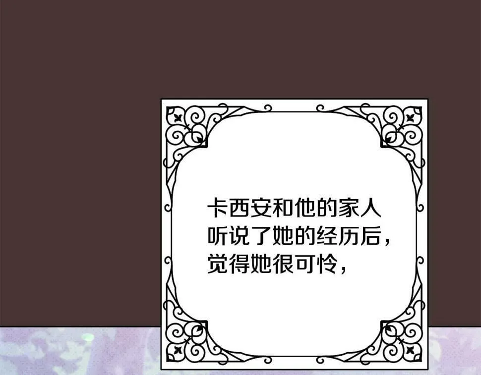 第21话 恩人 第186页