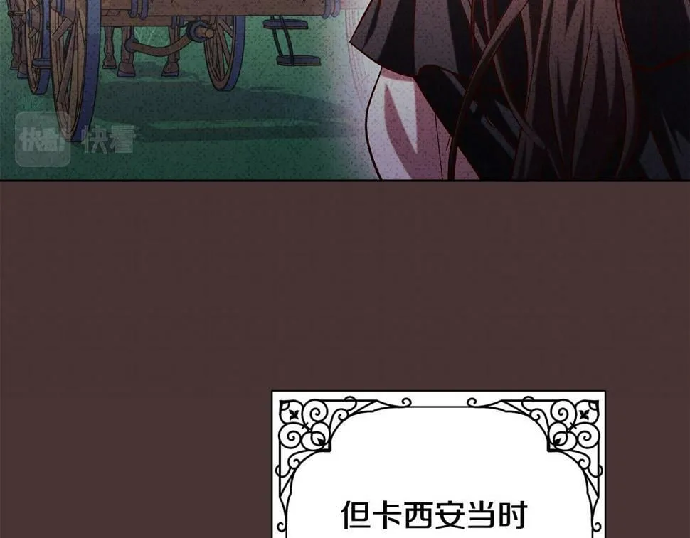 第21话 恩人 第194页