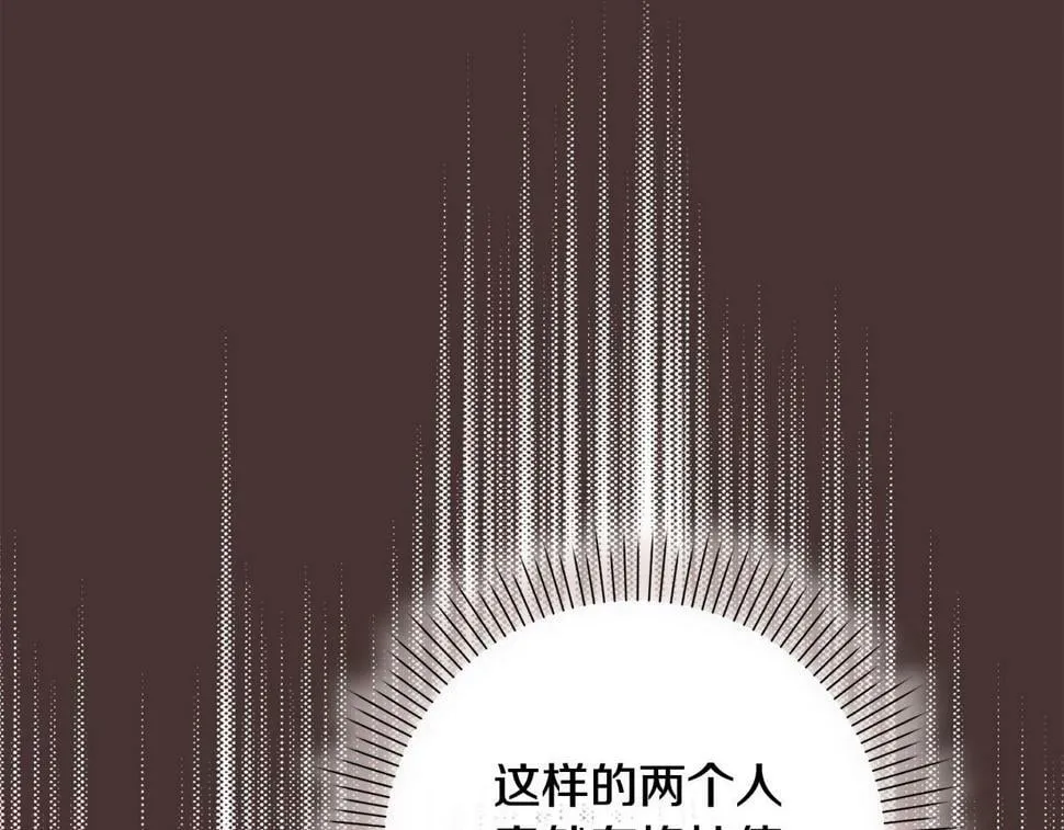 第21话 恩人 第196页