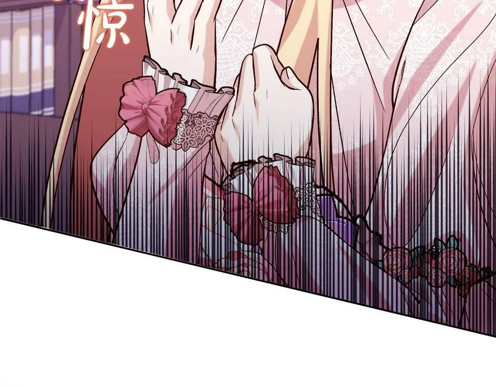 第21话 恩人 第199页