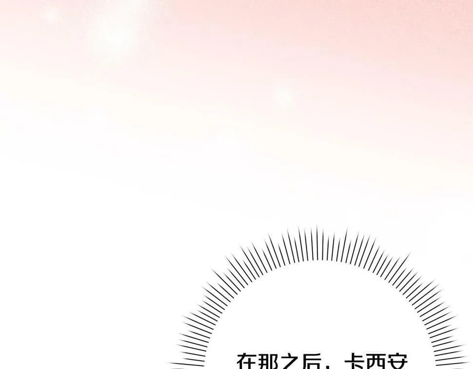 第21话 恩人 第203页
