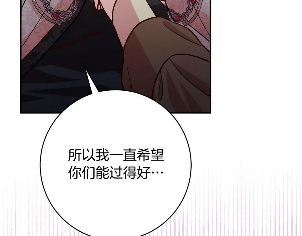 第21话 恩人 第209页