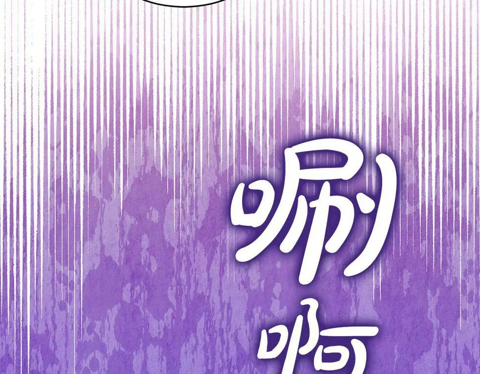 第21话 恩人 第210页