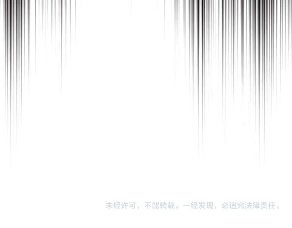 第21话 恩人 第215页