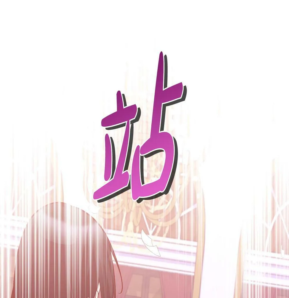第20话 大老板驾到！ 第47页