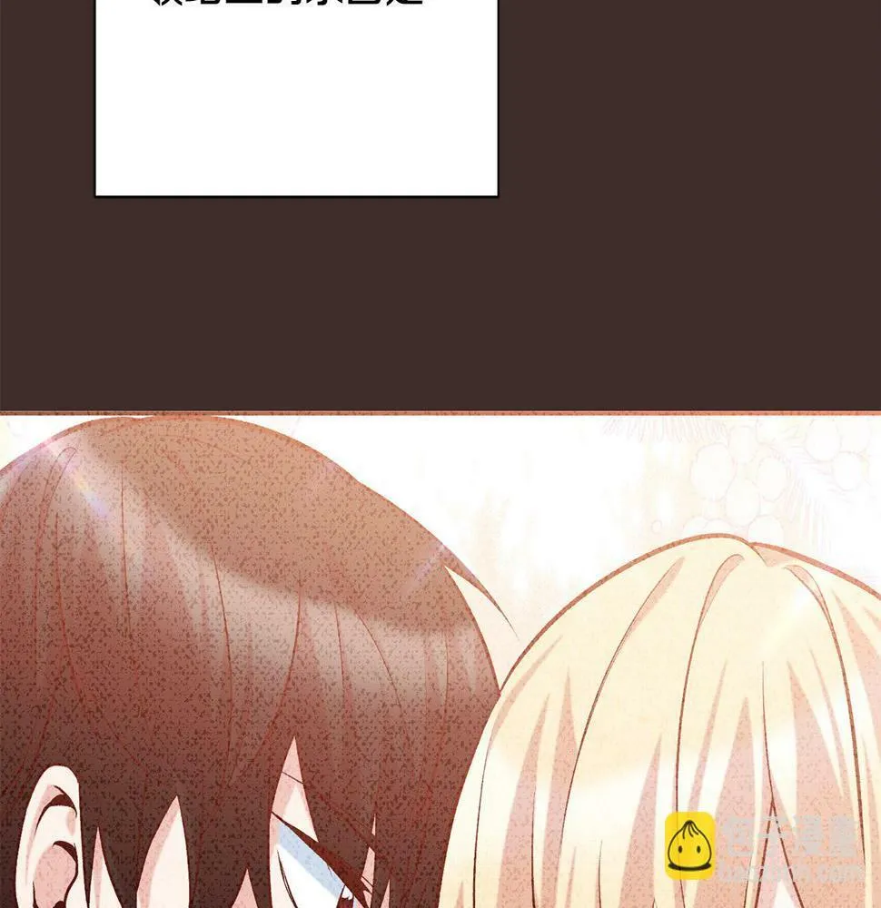 第20话 大老板驾到！ 第56页