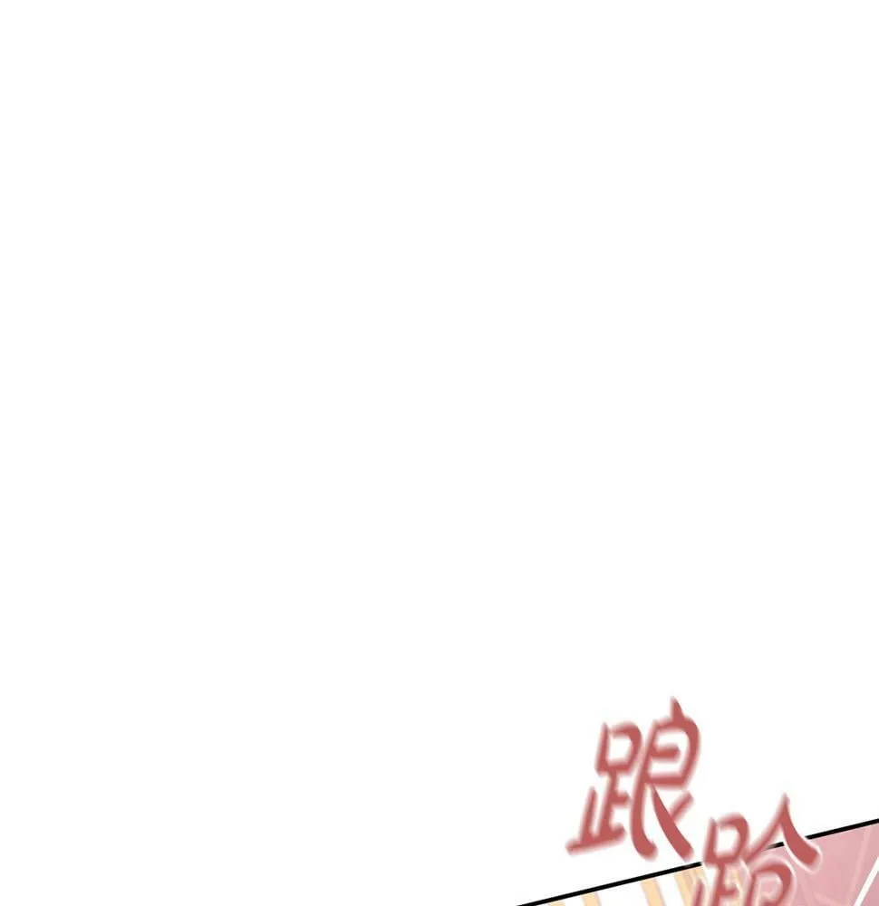 第20话 大老板驾到！ 第103页