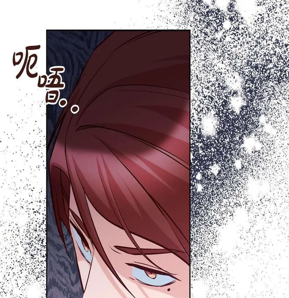 第20话 大老板驾到！ 第135页