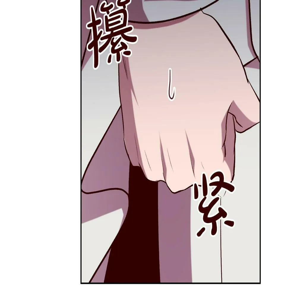 第20话 大老板驾到！ 第153页