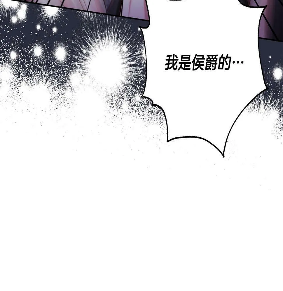 第20话 大老板驾到！ 第168页