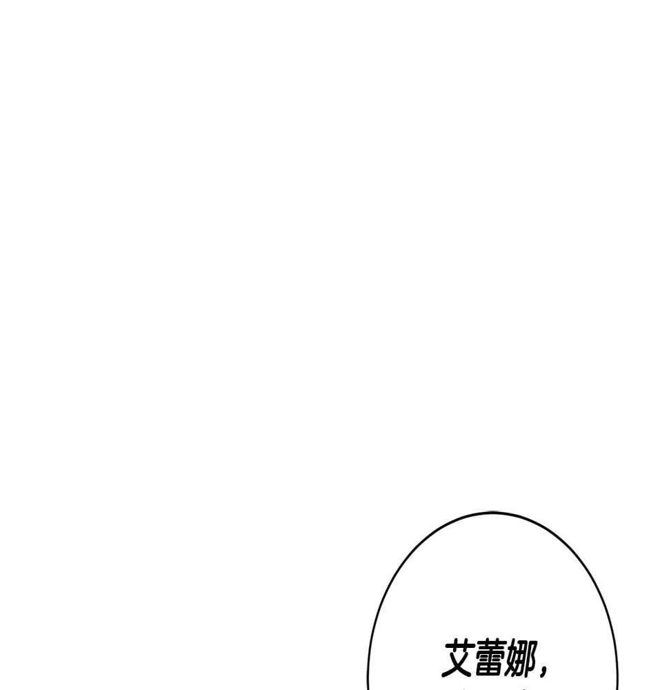 第20话 大老板驾到！ 第178页