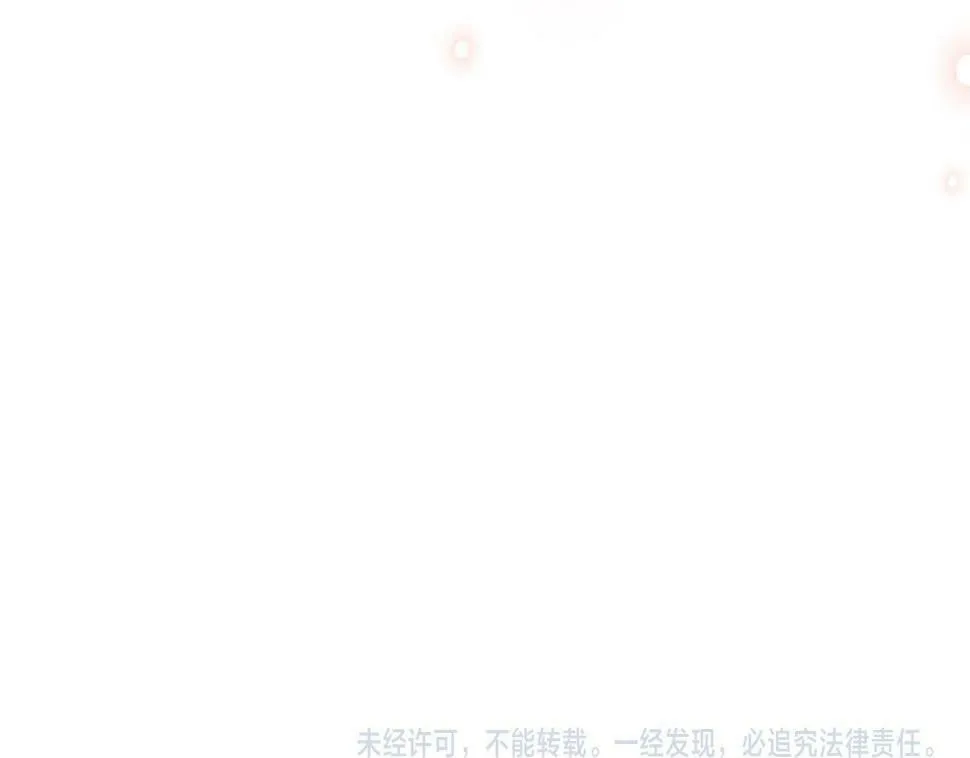 第20话 大老板驾到！ 第208页