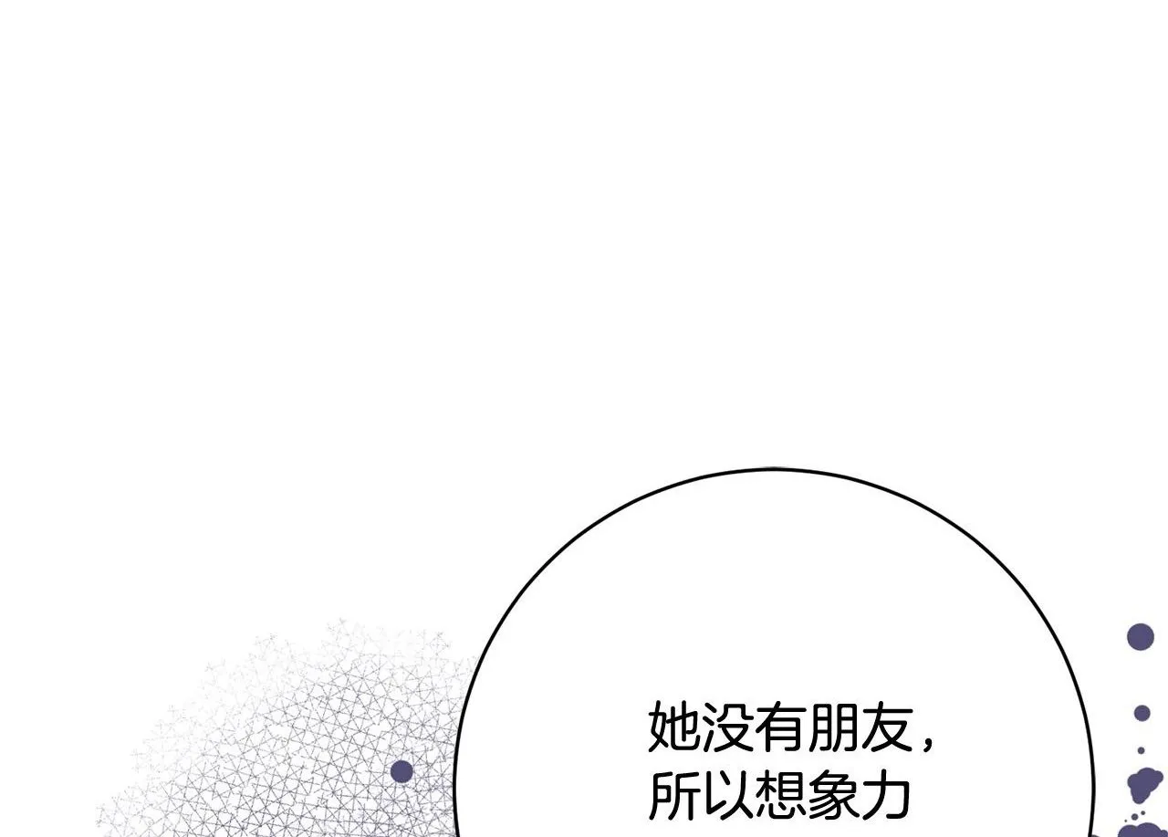 第19话 小鸟开口作证！ 第1页