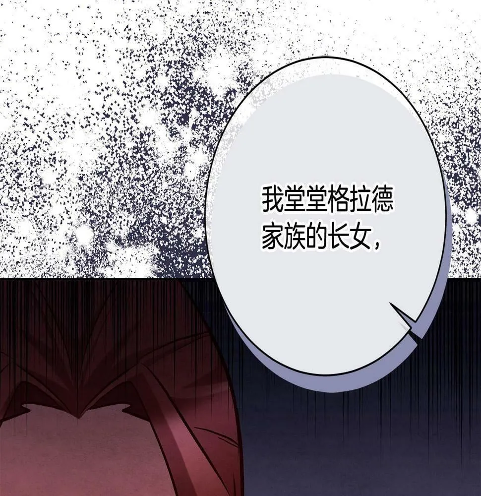 第19话 小鸟开口作证！ 第4页
