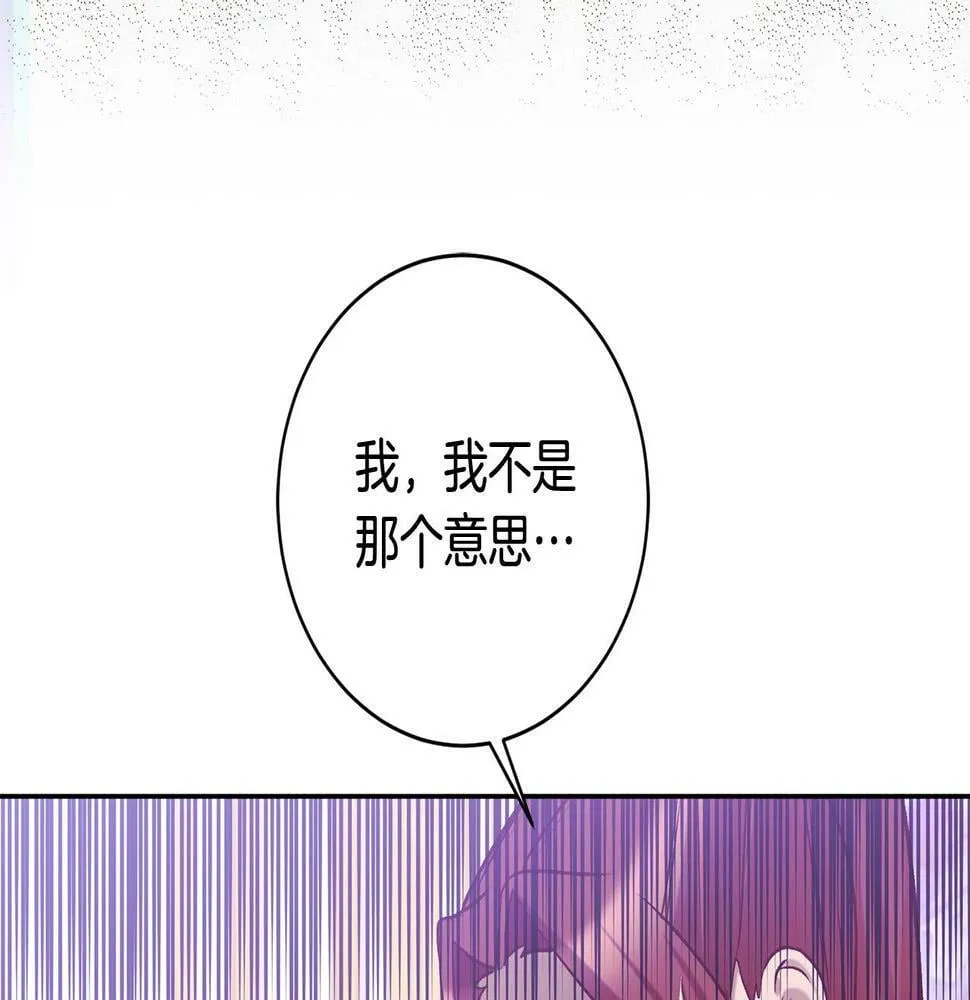 第19话 小鸟开口作证！ 第11页