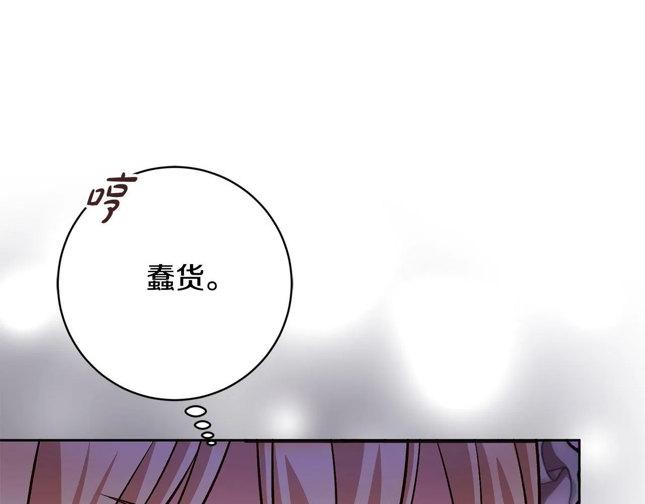 第19话 小鸟开口作证！ 第18页