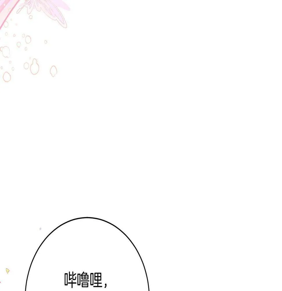 第19话 小鸟开口作证！ 第26页
