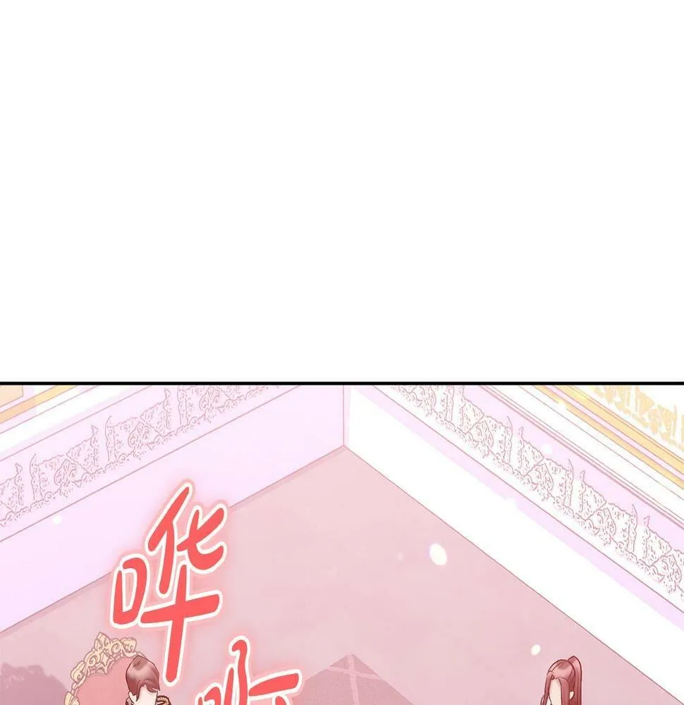 第19话 小鸟开口作证！ 第33页