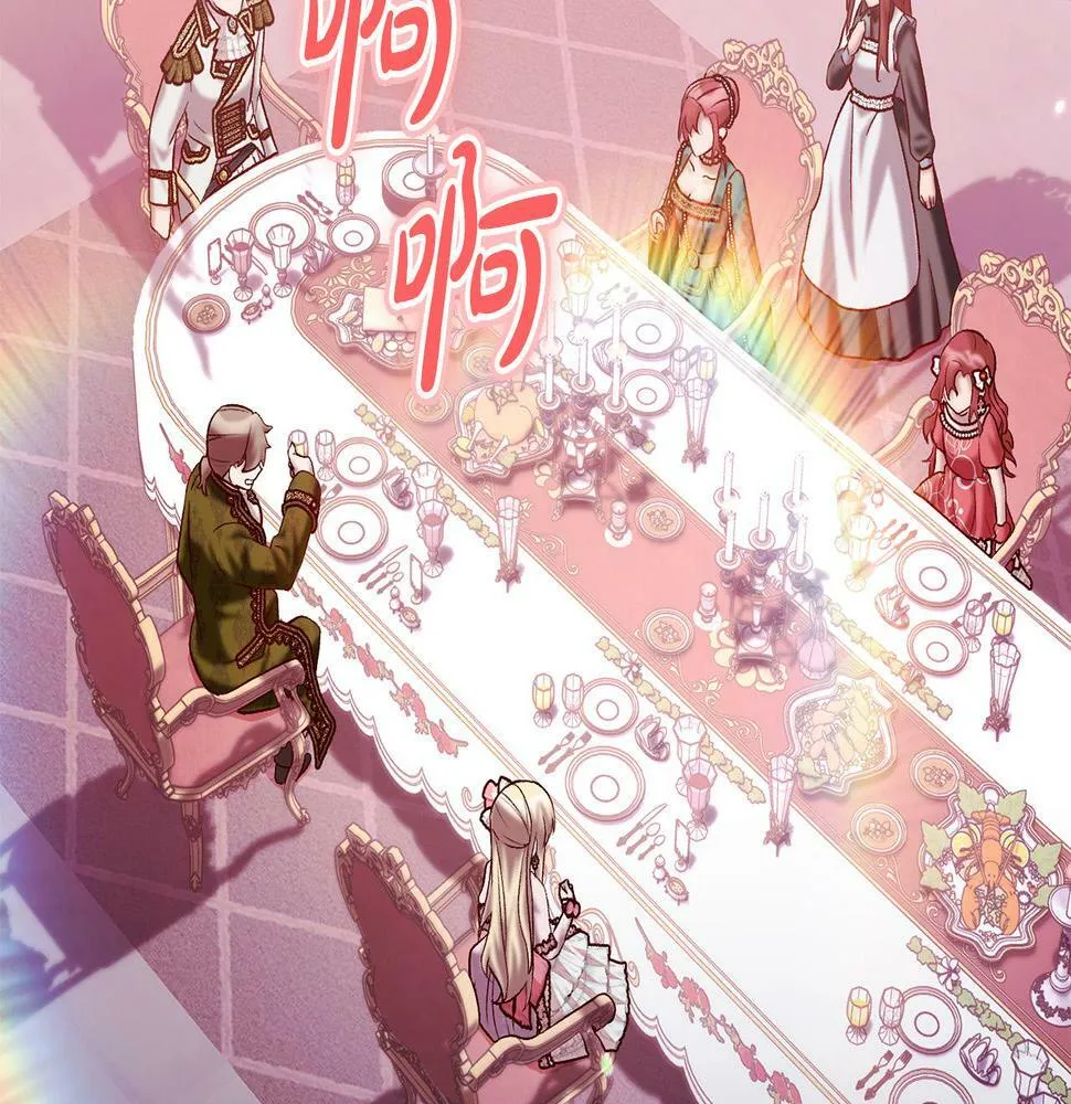第19话 小鸟开口作证！ 第34页