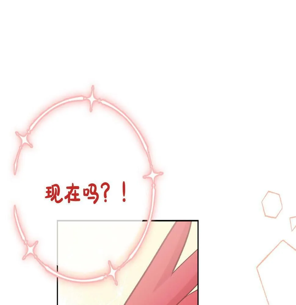 第19话 小鸟开口作证！ 第36页