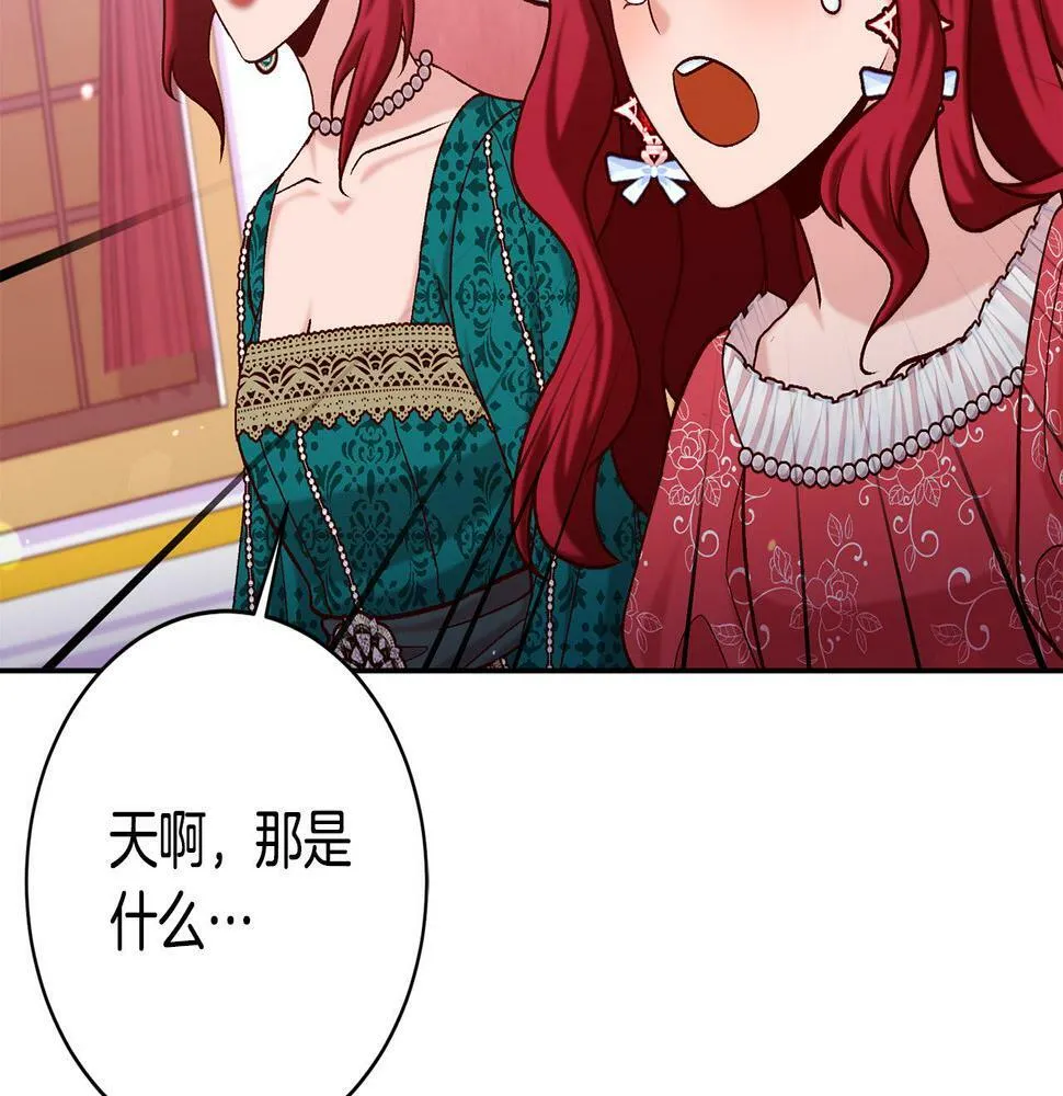 第19话 小鸟开口作证！ 第43页