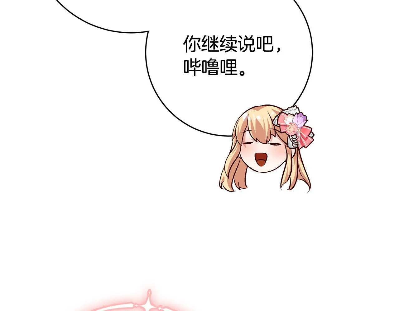 第19话 小鸟开口作证！ 第57页