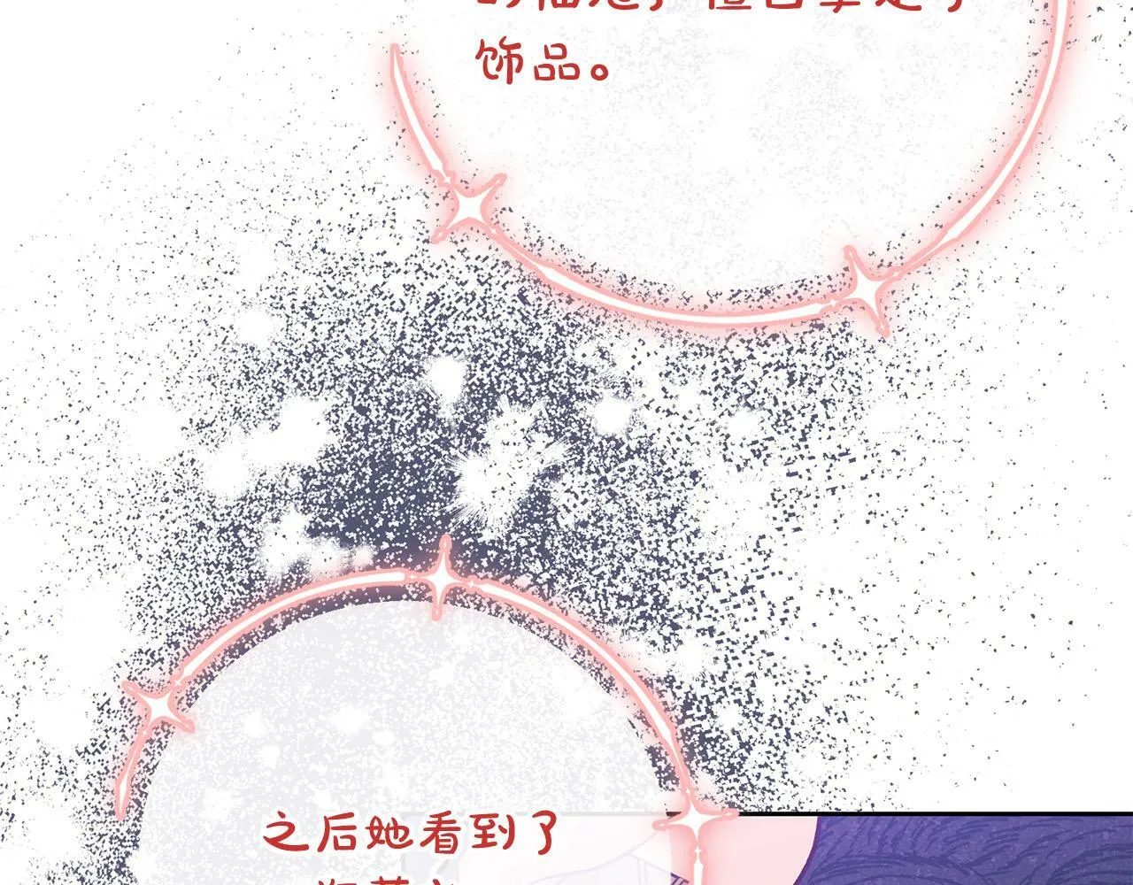 第19话 小鸟开口作证！ 第60页