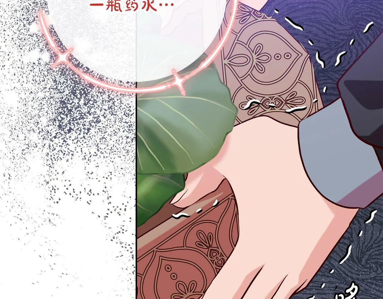 第19话 小鸟开口作证！ 第61页