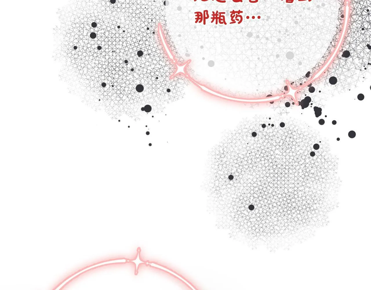 第19话 小鸟开口作证！ 第69页