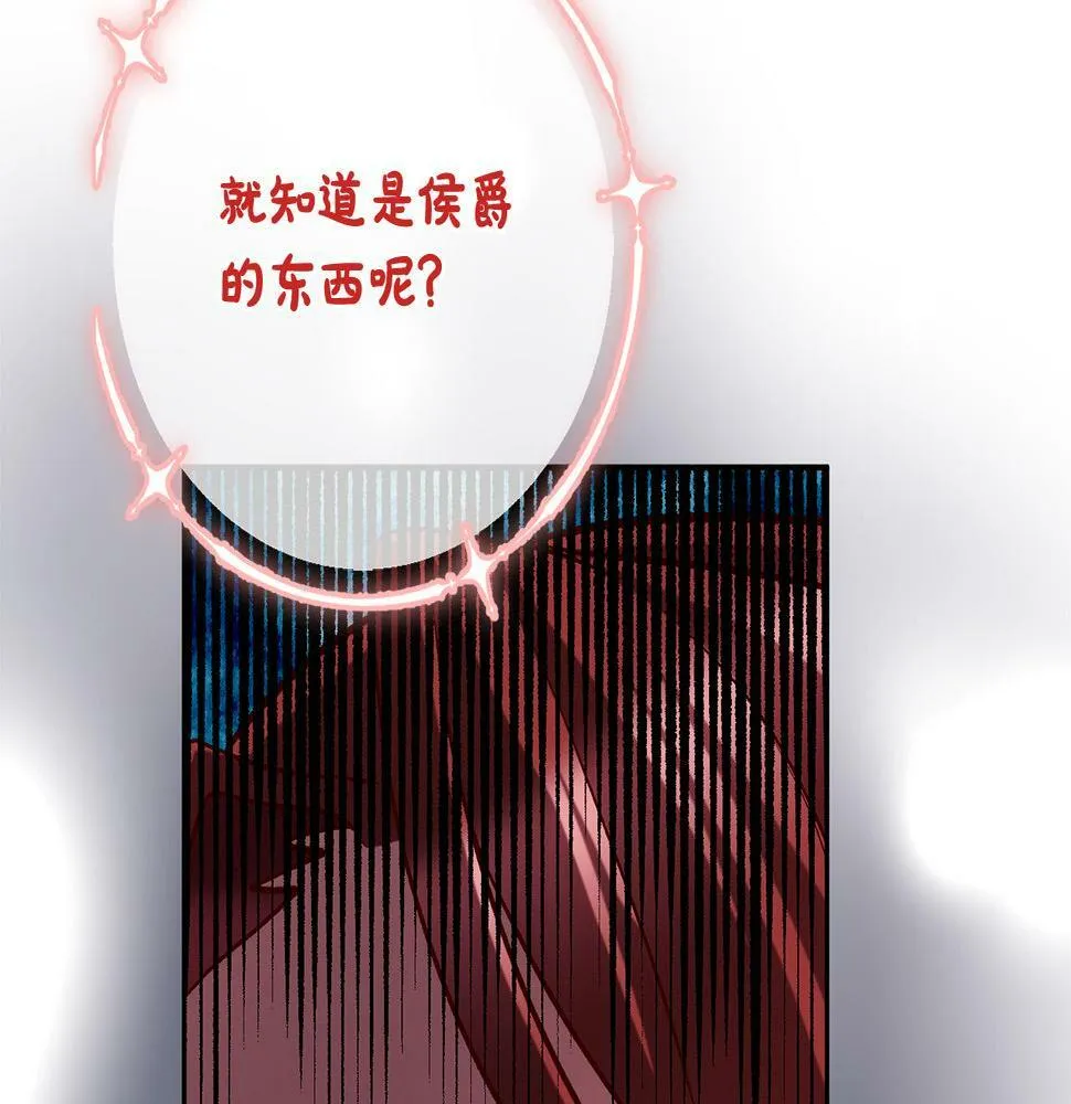 第19话 小鸟开口作证！ 第70页
