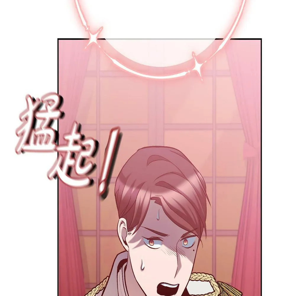 第19话 小鸟开口作证！ 第74页