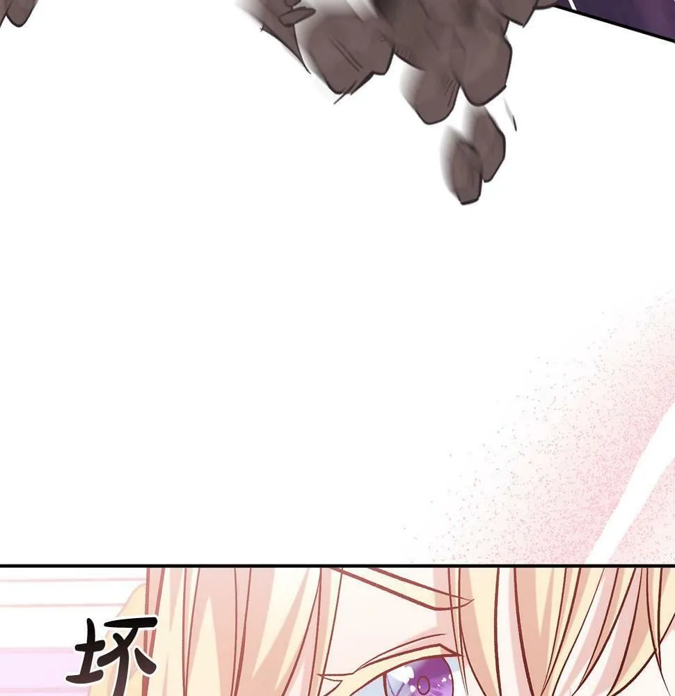 第19话 小鸟开口作证！ 第79页